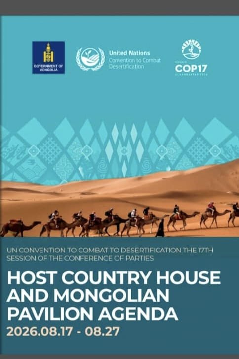 شباب COP17.. من المشاركة إلى صناعة الحلول البيئية