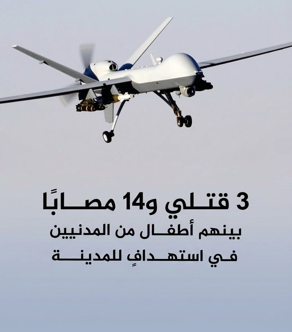مقتل 3 مدنيين وإصابة 14 آخرين في قصف بمسيّرة لـ «الدعم السريع» على الدلنج