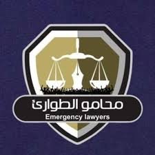 محامو الطوارئ: إسقاط التهم ومنح الحصانات المؤقتة عن الآراء السياسية شرعنة للانتقائية وتعطيل للعدالة
